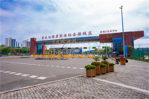 &#21326;&#20159;&#24179;&#21488;&#95;&#21326;&#20159;&#40;&#20013;&#22269;&#41;