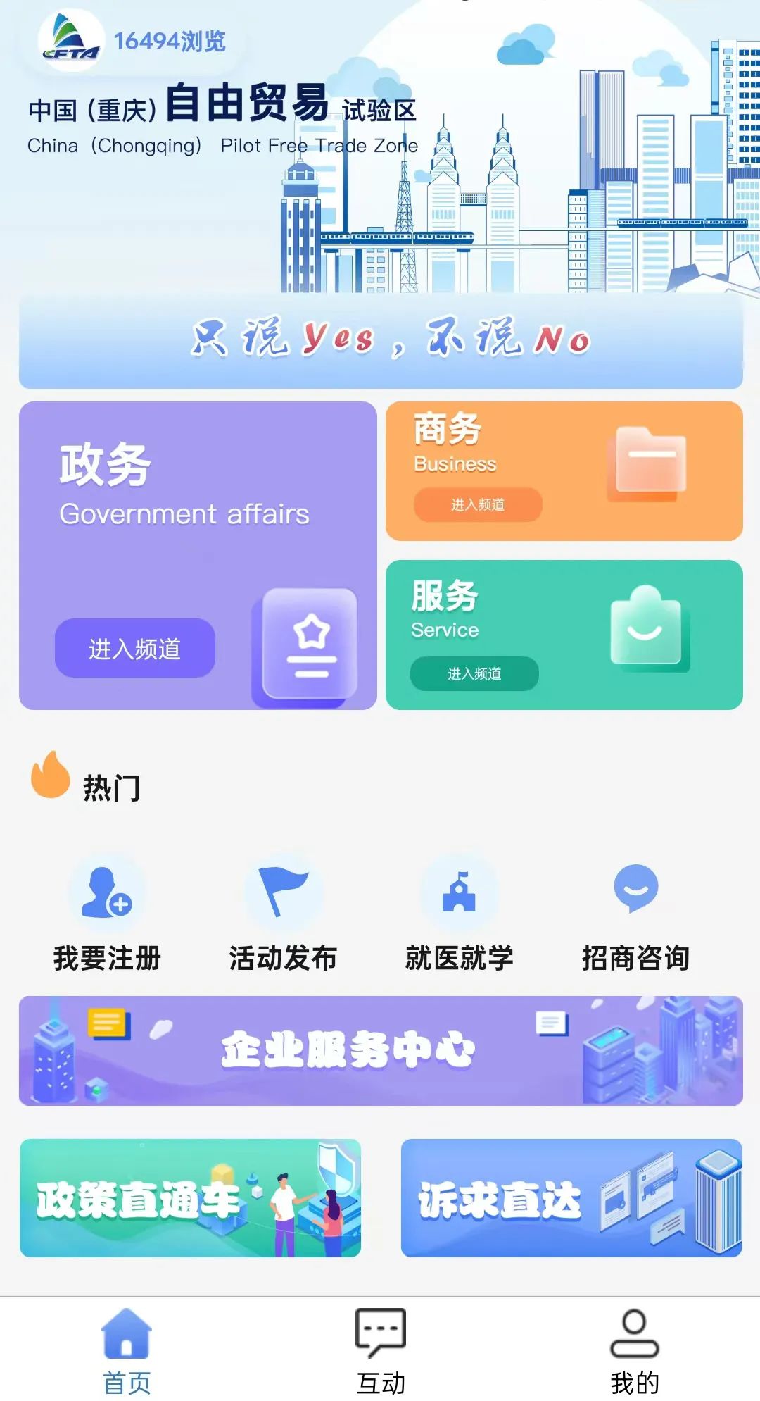 &#21326;&#20159;&#24179;&#21488;&#95;&#21326;&#20159;&#40;&#20013;&#22269;&#41;