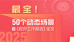 &#21326;&#20159;&#24179;&#21488;&#95;&#21326;&#20159;&#40;&#20013;&#22269;&#41;